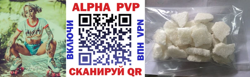 Наркошоп купить АМФЕТАМИН МАРИХУАНА Мефедрон Гашиш Альфа ПВП Нестеров