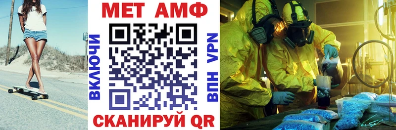 Amphetamine VHQ  Купить закладки  Нестеров 