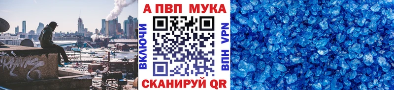 Купить закладки  Нестеров  А ПВП СК КРИС 