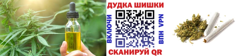 Cannafood конопля  Купить закладки  Нестеров 