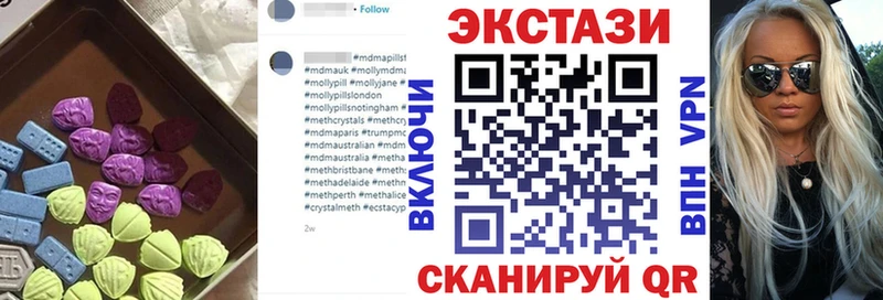 Ecstasy ешки Купить где Нестеров