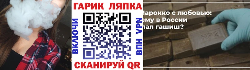 Гашиш Cannabis  Купить где  Нестеров 
