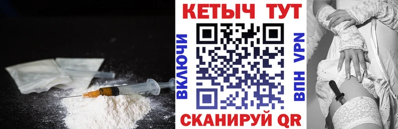 КЕТАМИН ketamine Купить Нестеров