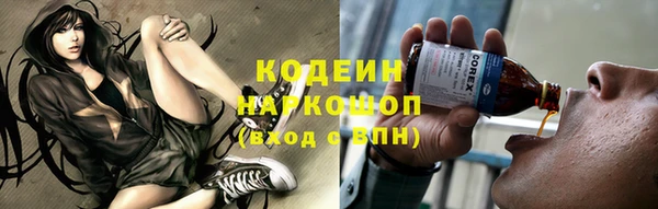 мефедрон VHQ Волоколамск