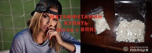 метамфетамин Верхнеуральск