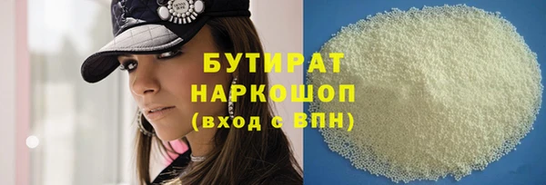 мефедрон VHQ Волоколамск