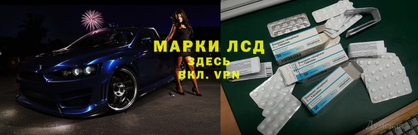 твердый Володарск