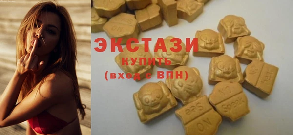 метамфетамин Верхнеуральск
