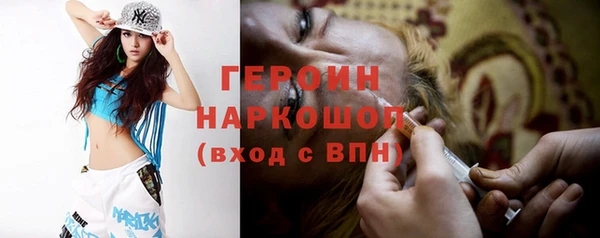экстази Верхний Тагил