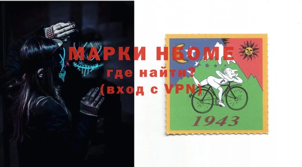 метамфетамин Верхнеуральск