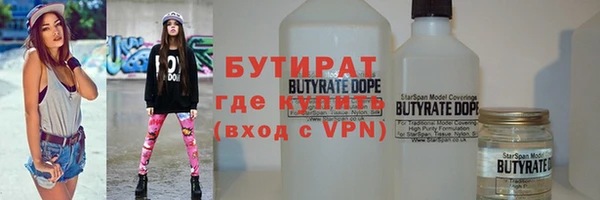 метамфетамин Верхнеуральск