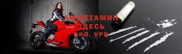 спиды Волосово