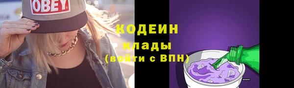 спиды Волосово