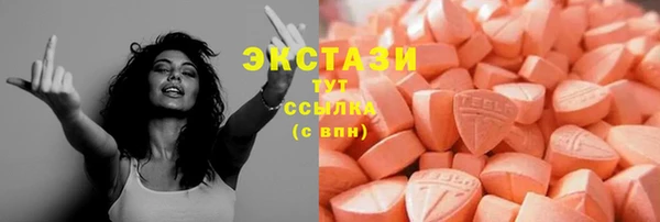 спиды Волосово