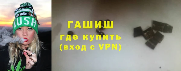 мефедрон VHQ Волоколамск