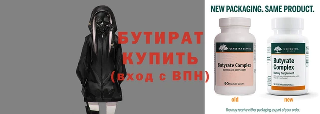 метамфетамин Верхнеуральск