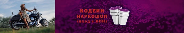 мефедрон VHQ Волоколамск
