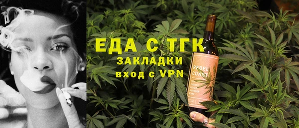 мефедрон VHQ Волоколамск