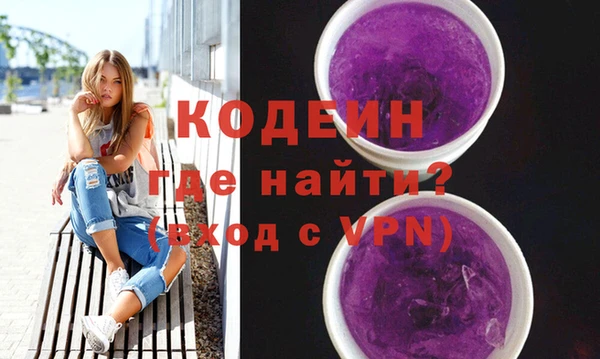 мефедрон VHQ Волоколамск