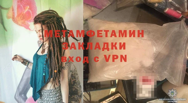 мефедрон VHQ Волоколамск