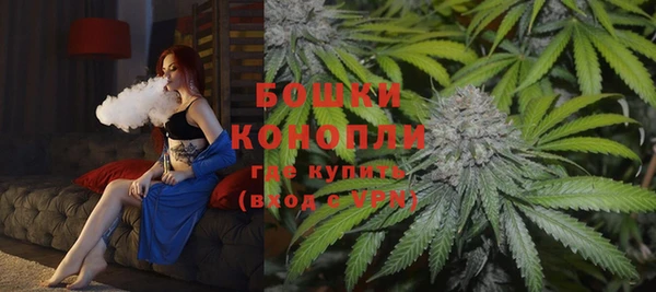 мефедрон VHQ Волоколамск