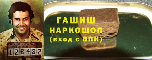 спиды Волосово