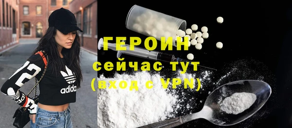 экстази Верхний Тагил