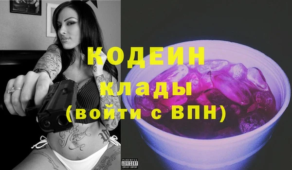 гашишное масло Вязники