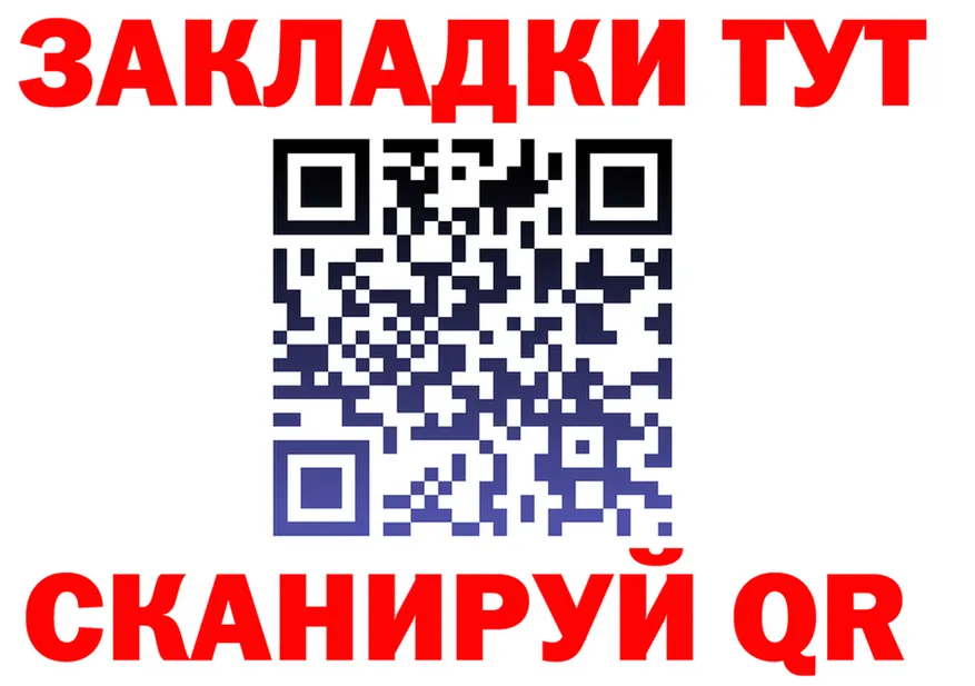 АМФ Розовый ссылки площадка OMG Нестеров