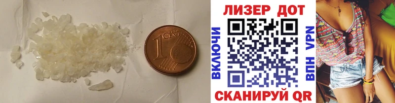 Купить закладки  Нестеров  Лсд 25 экстази ecstasy 