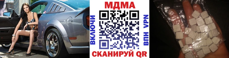 Купить закладки  Нестеров  МДМА кристаллы 