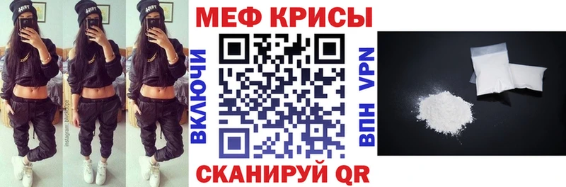 Купить закладки  Нестеров  МЕФ мяу мяу 