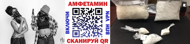 Метамфетамин мет  Купить закладки  Нестеров 