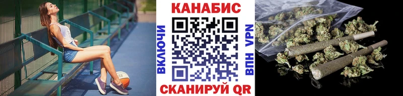 МАРИХУАНА конопля  Купить закладки  Нестеров 
